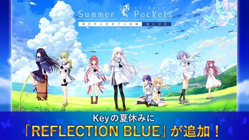 Summer Pockets REFLECTION BLUE》曝光最新影片預定今年上市- 巴哈姆特