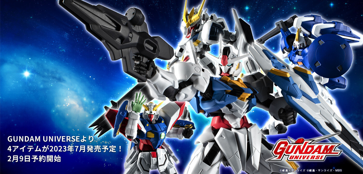 Gundam Geek - ASW-F-09 Gundam Valgears #GundamGeek