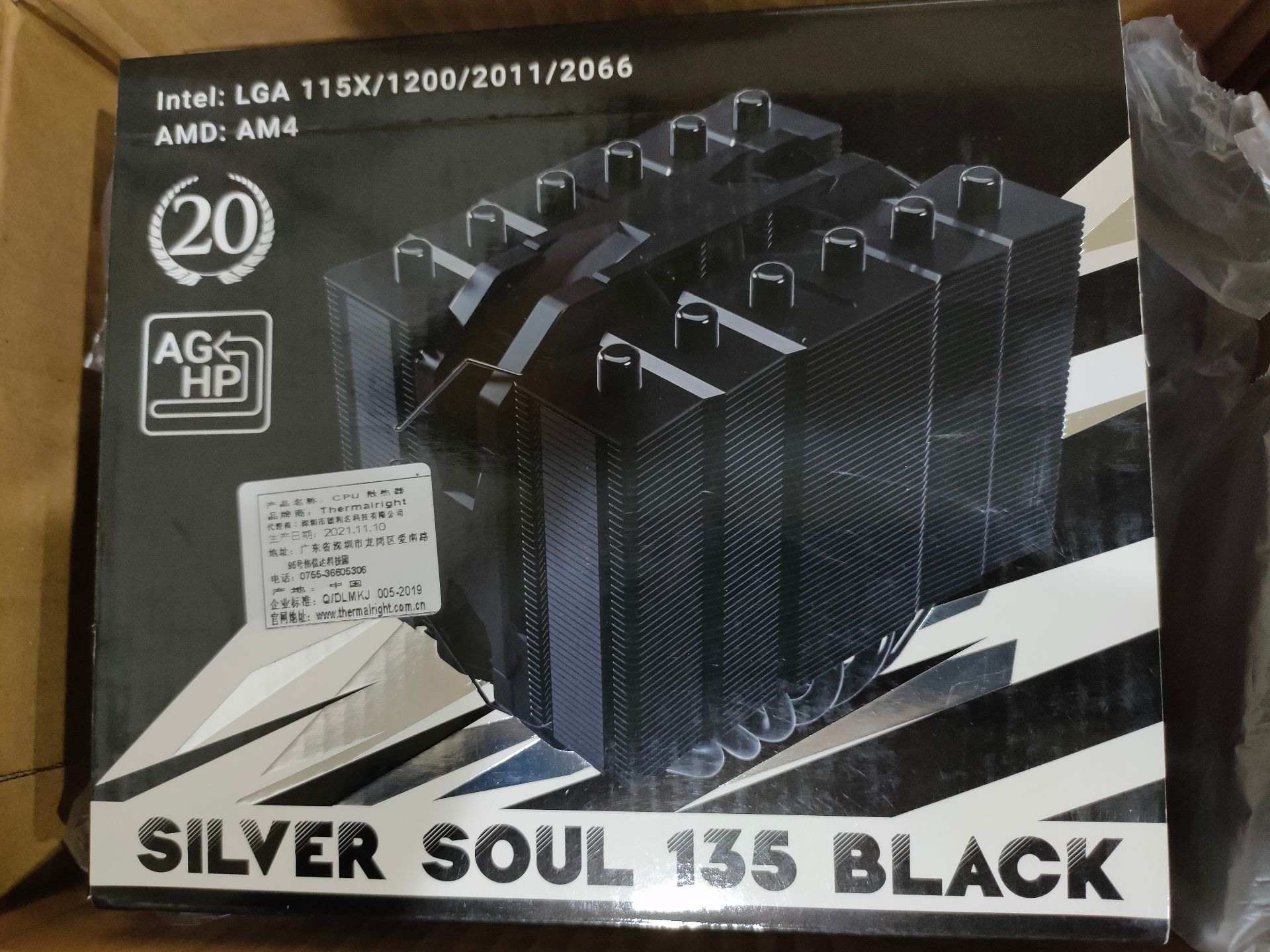 問題】利民PA120 @電腦應用綜合討論哈啦板- 巴哈姆特