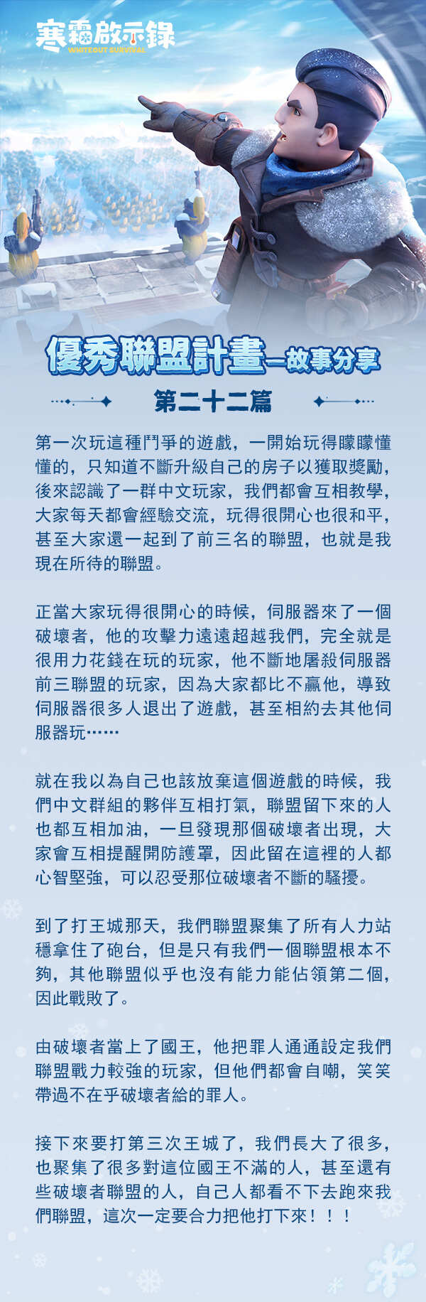 動態牆搜尋#專欄- 巴哈姆特