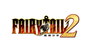 《FAIRY TAIL 魔導少年 2》最新兌換碼禮包碼序號分享