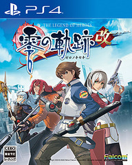 零之軌跡 碧之軌跡 與 閃之軌跡 全系列確定21 年推出switch 中文版 The Legend Of Heroes Zero No Kiseki 巴哈姆特