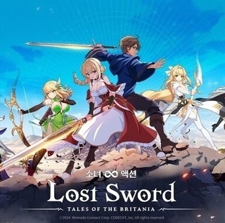 <b>《Lost Sword》最新兌換碼禮包碼序號分享</b>