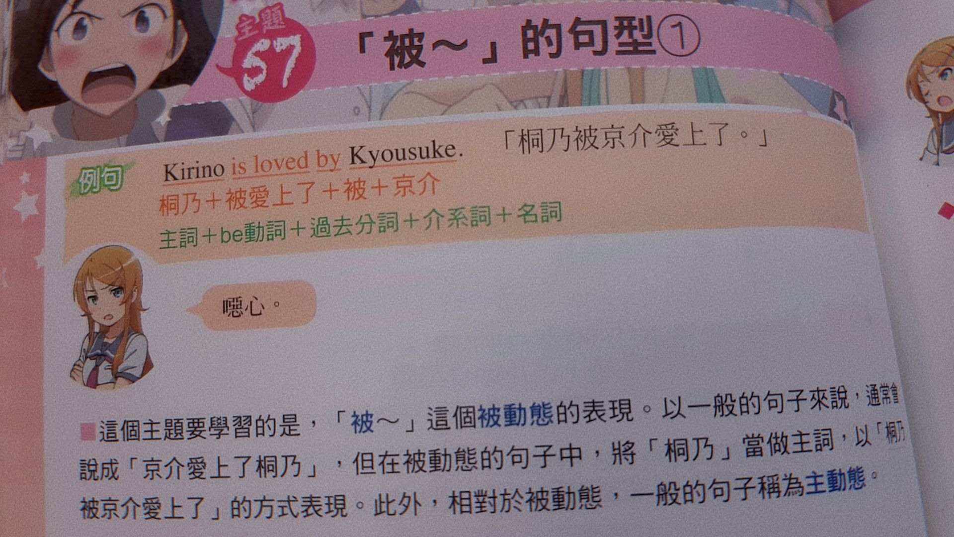 動態牆搜尋 桐乃 巴哈姆特
