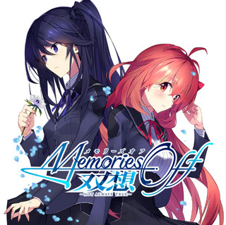 Memories Off 双想　限定版　未開封　1週間限定！ Memories Off 双想 限定版 未開封 1週間限定！ 超限定版
