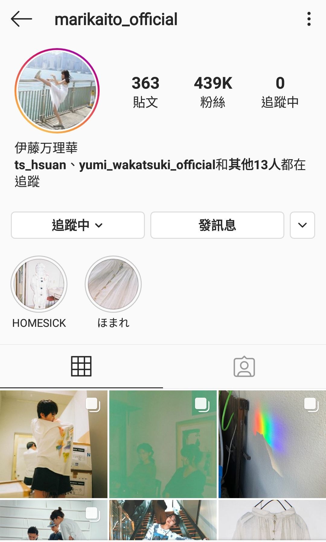 這是禮貌的行為嗎 的貼文 巴哈姆特