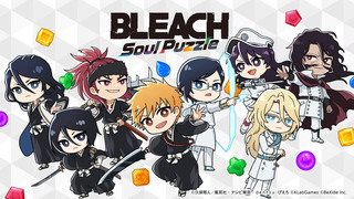 《BLEACH Soul Puzzle》最新兌換碼禮包碼序號分享