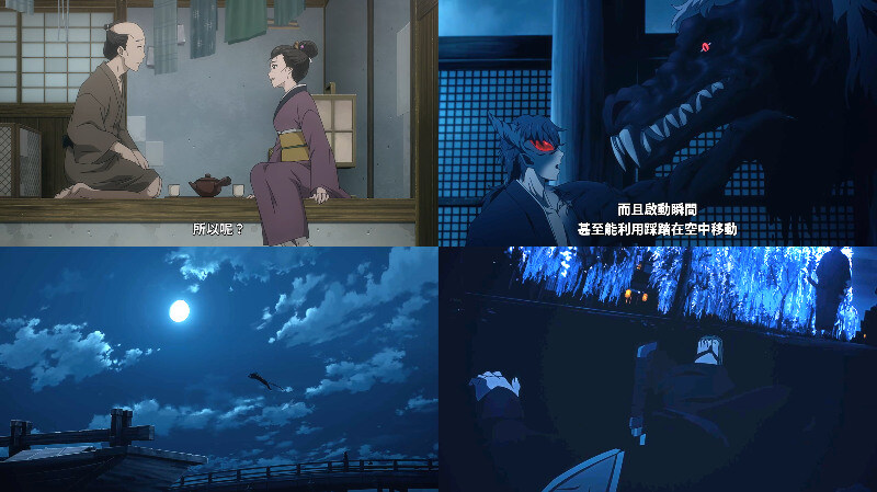【討論】《鬼人幻燈抄》動畫第四集「貪婪吞噬之物（下篇）」討論串 @鬼人幻燈抄 哈啦板 - 巴哈姆特