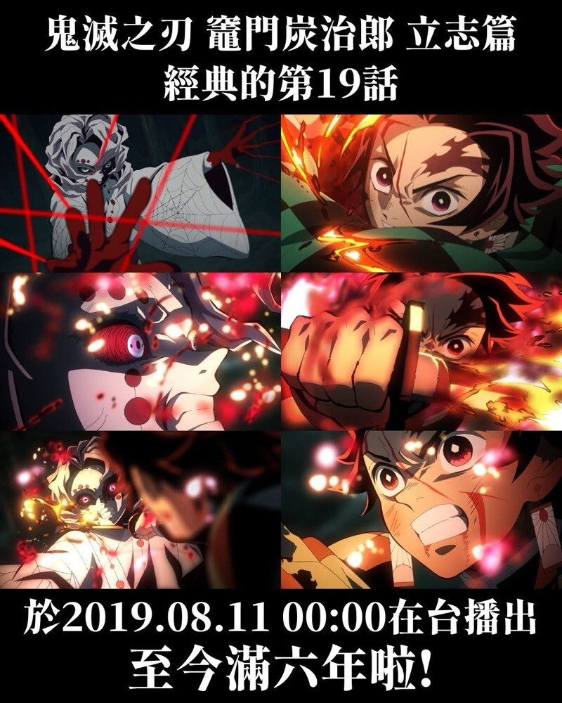 鬼滅の刃 19 鬼滅の刃 19 (ジャンプコミックス) | 吾峠 呼世晴 |本 | 通販